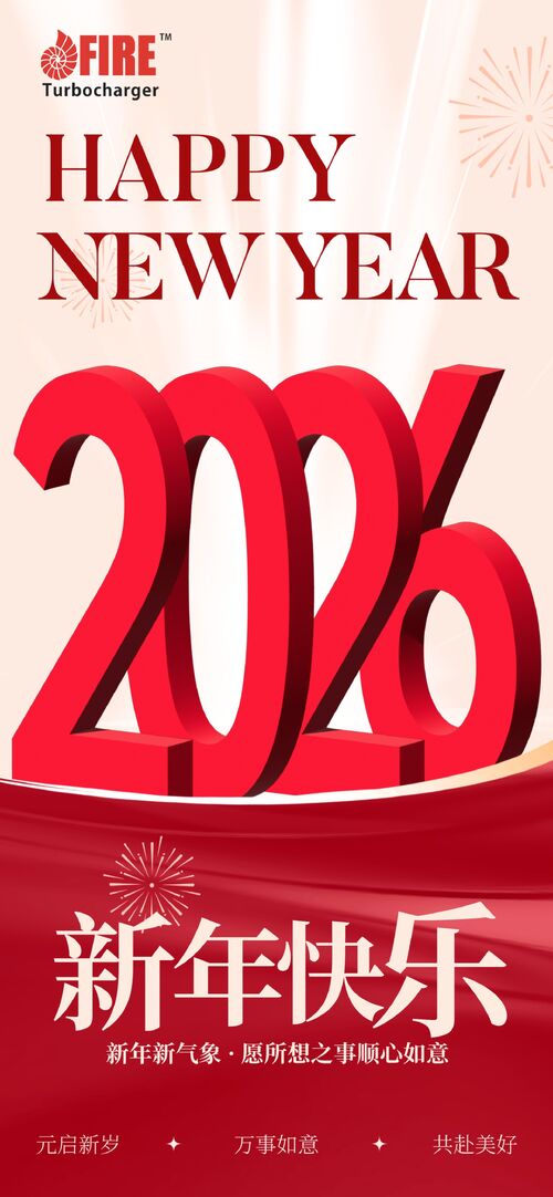 Latest company news about Fire Turbo – Dankbar für dich